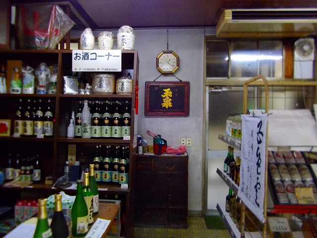 f:id:congiro:20121230210218j:image