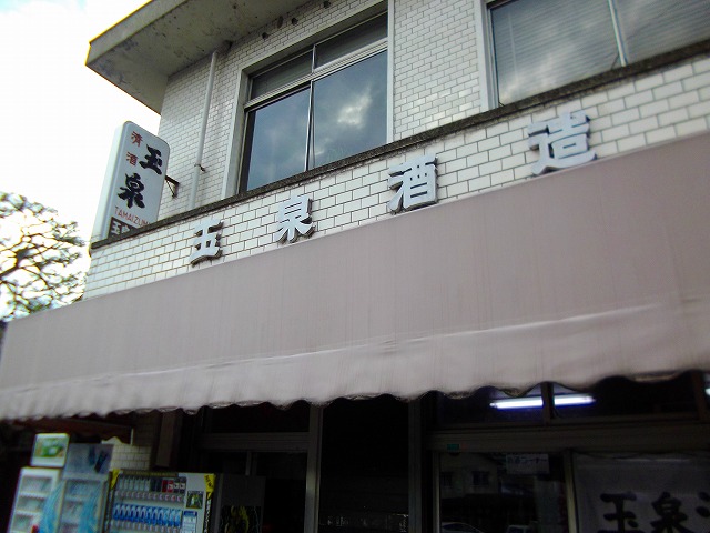 f:id:congiro:20121230210219j:image