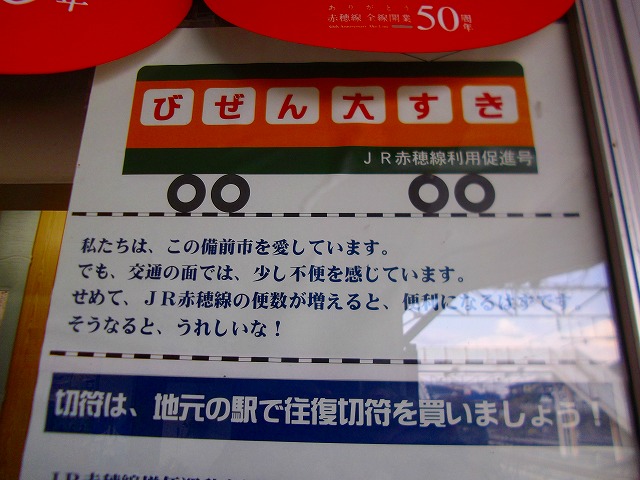 f:id:congiro:20121230210221j:image