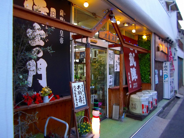 f:id:congiro:20121230210223j:image