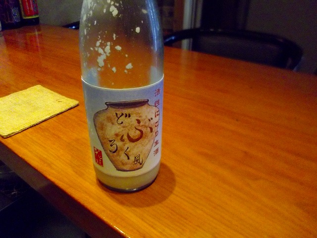 f:id:congiro:20121230210227j:image