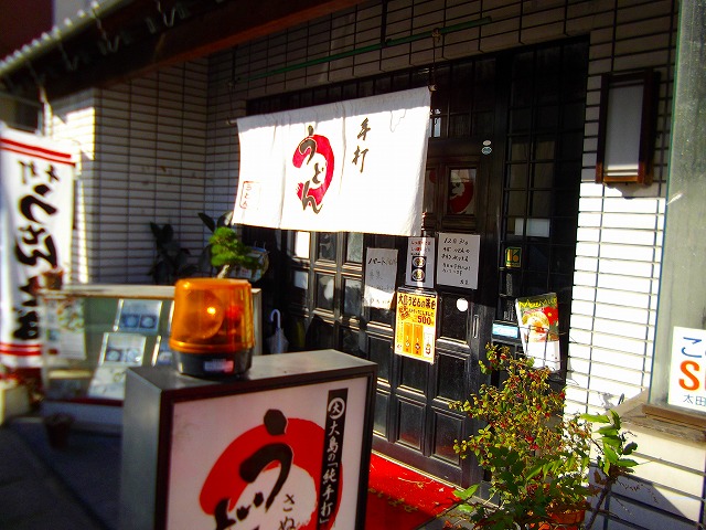 f:id:congiro:20121230210351j:image