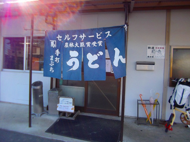 f:id:congiro:20121230210354j:image
