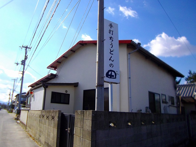 f:id:congiro:20121230210357j:image