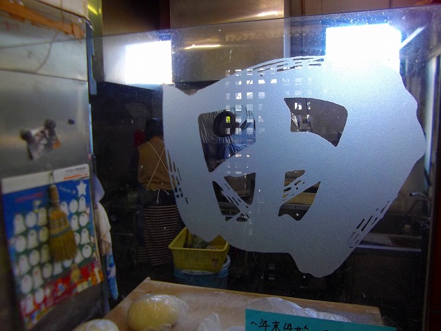 f:id:congiro:20121230210358j:image