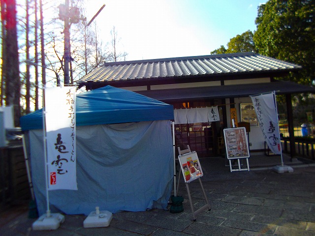 f:id:congiro:20121230210400j:image