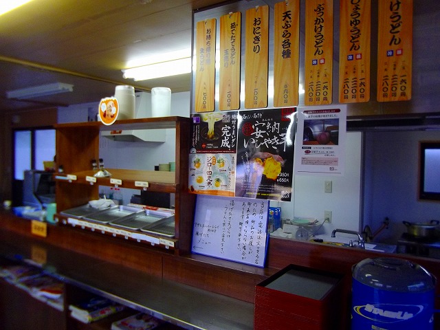 f:id:congiro:20121230210416j:image