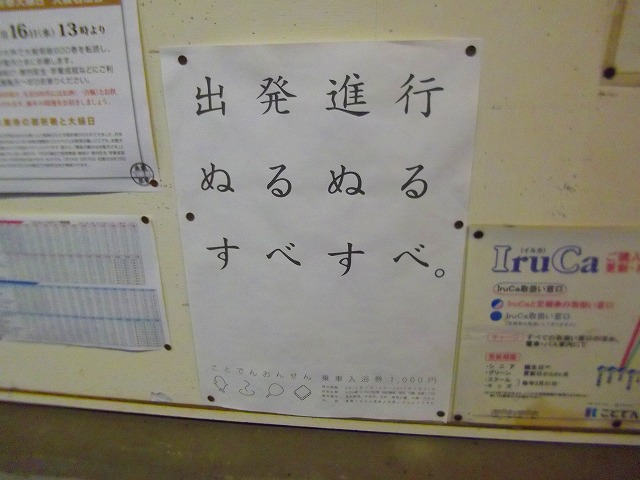 f:id:congiro:20121230210418j:image