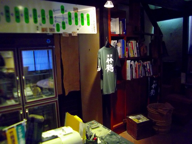 f:id:congiro:20121230214237j:image