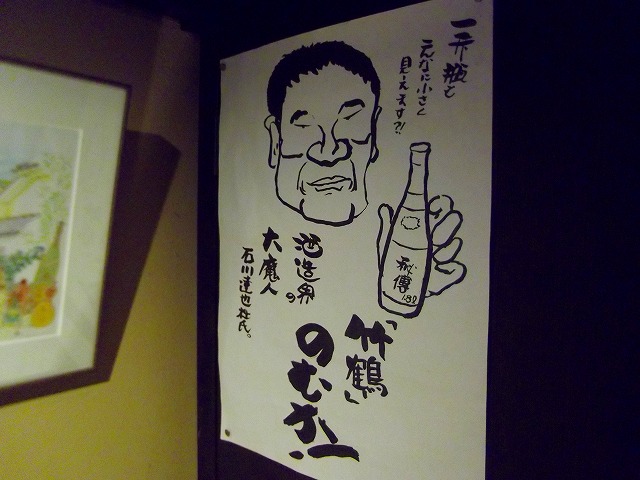f:id:congiro:20121230214240j:image