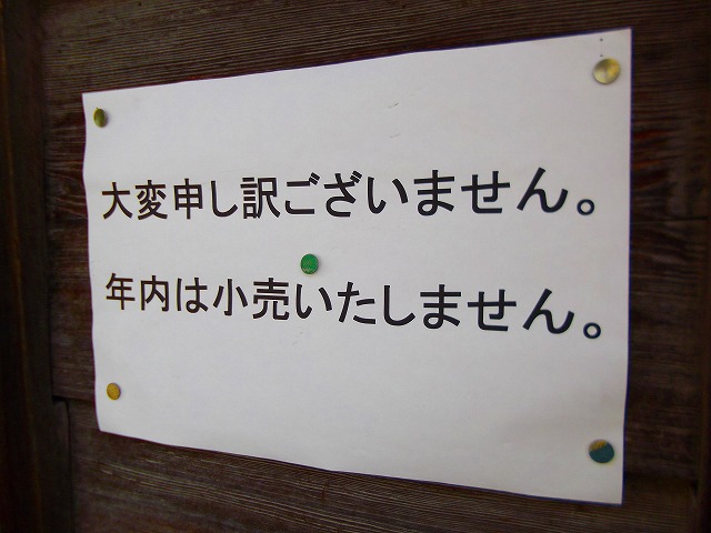 f:id:congiro:20121230214249j:image