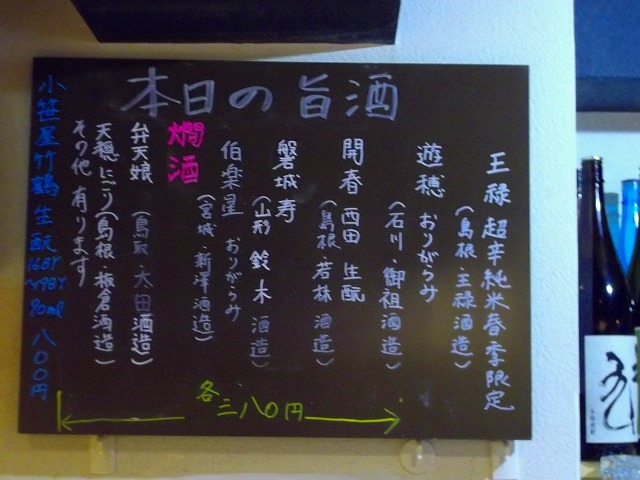 f:id:congiro:20121230214251j:image