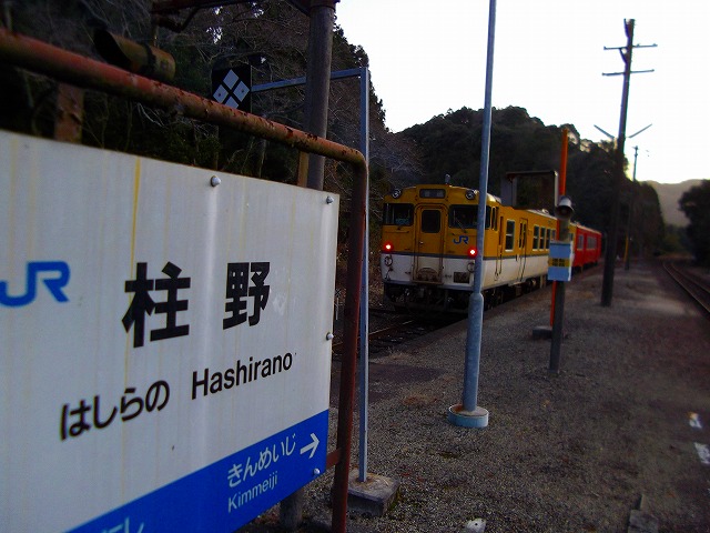 f:id:congiro:20121230214256j:image