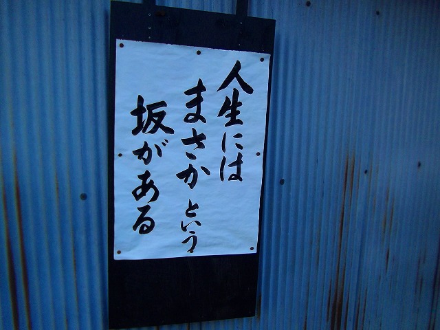 f:id:congiro:20121230214257j:image