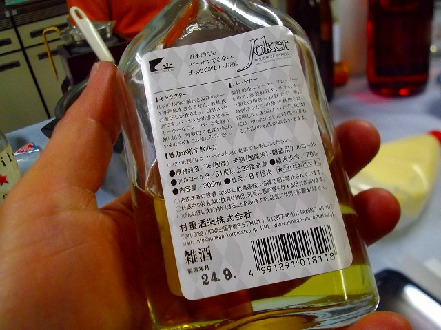 f:id:congiro:20121230214302j:image