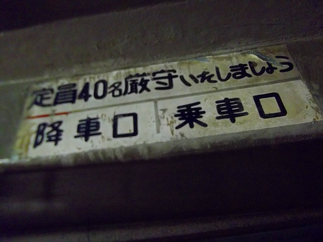f:id:congiro:20121230222614j:image