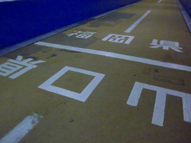 f:id:congiro:20121230222618j:image