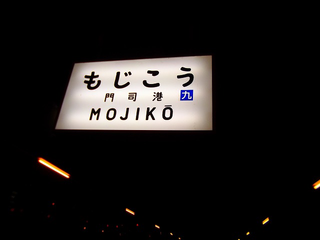 f:id:congiro:20121230222620j:image