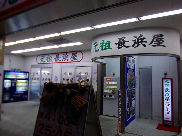 f:id:congiro:20121230222622j:image