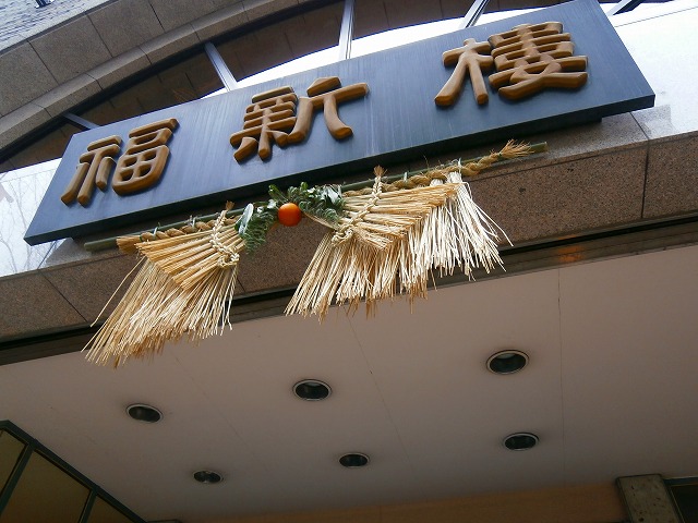 f:id:congiro:20130103004702j:image