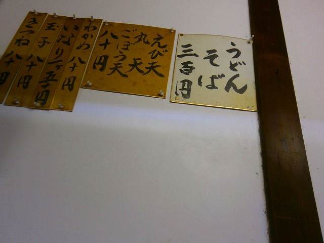 f:id:congiro:20130106012256j:image