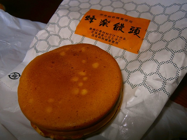 f:id:congiro:20130107162149j:image