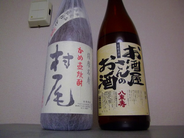 f:id:congiro:20130108001127j:image