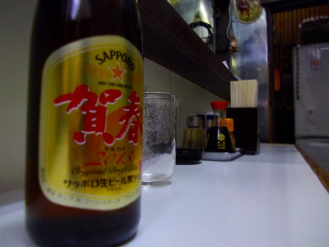 f:id:congiro:20130112111242j:image