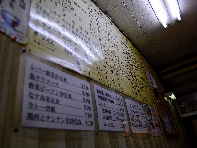 f:id:congiro:20130112111244j:image