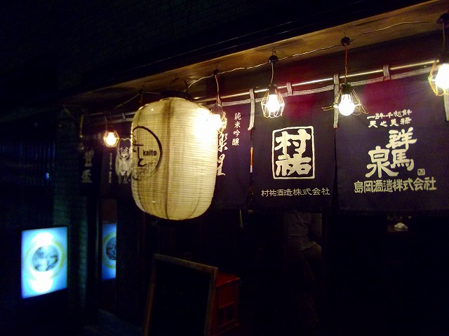 f:id:congiro:20130112111257j:image