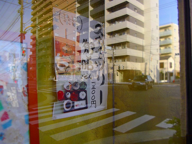 f:id:congiro:20130114115046j:image