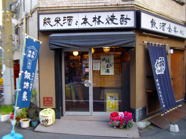 f:id:congiro:20130114115053j:image
