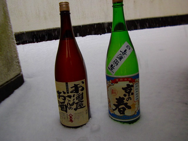 f:id:congiro:20130114142644j:image