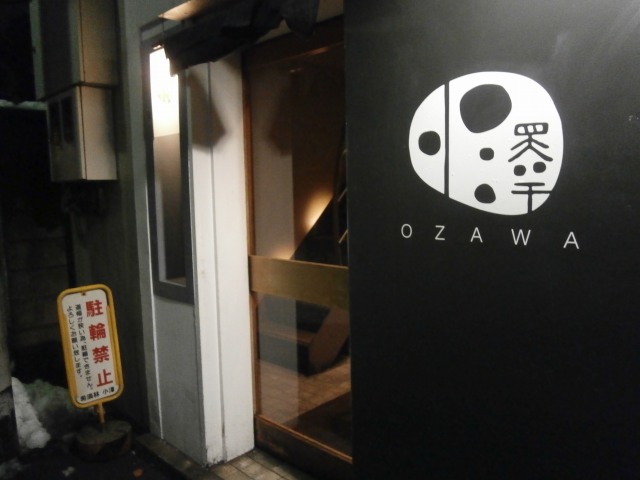 f:id:congiro:20130115111128j:image