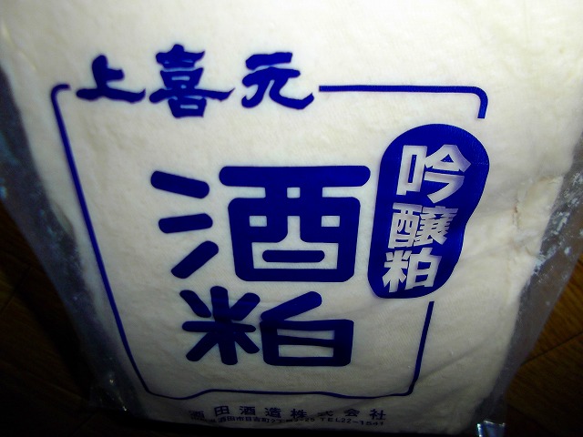f:id:congiro:20130116004607j:image