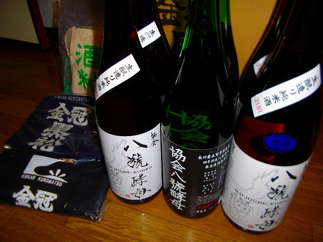f:id:congiro:20130116004609j:image