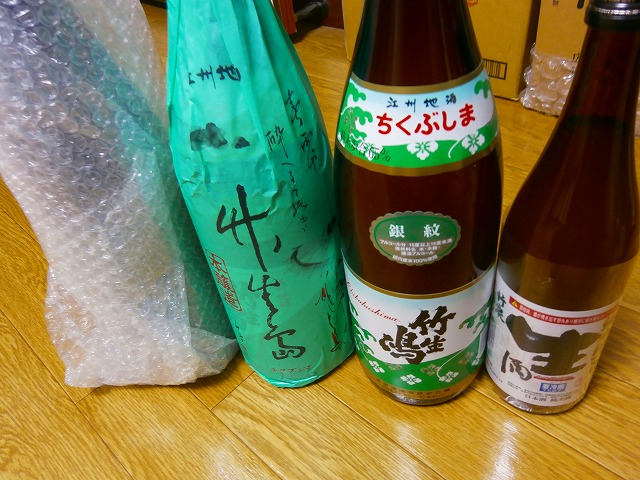 f:id:congiro:20130116004611j:image