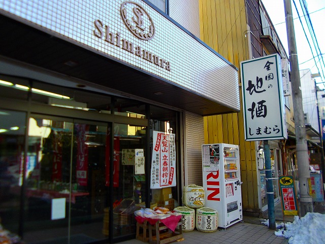 f:id:congiro:20130121012329j:image