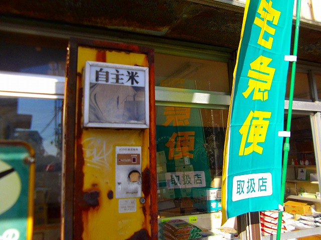 f:id:congiro:20130121012338j:image