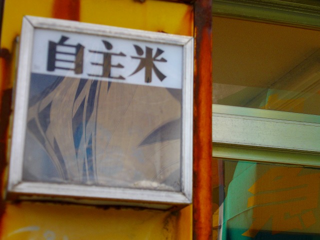 f:id:congiro:20130121012339j:image
