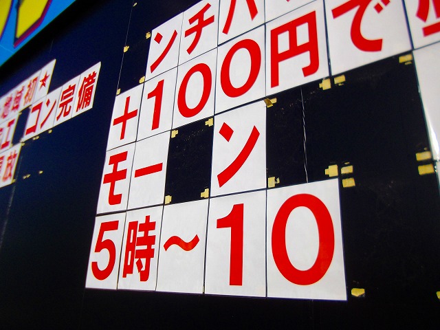 f:id:congiro:20130121012341j:image