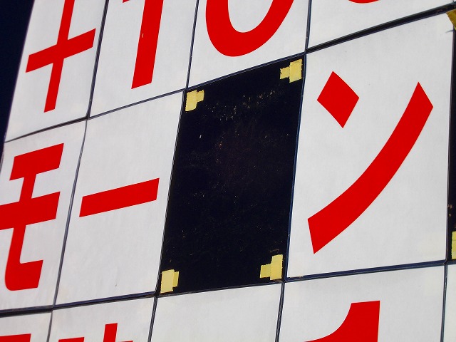 f:id:congiro:20130121012342j:image