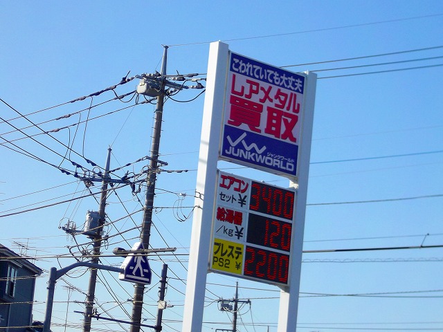 f:id:congiro:20130121012345j:image