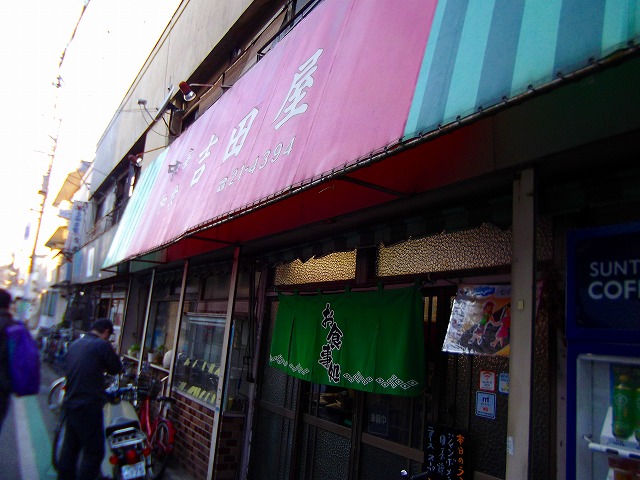 f:id:congiro:20130121012347j:image