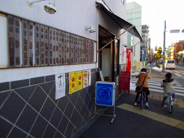 f:id:congiro:20130121012348j:image