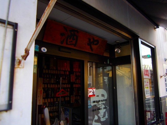 f:id:congiro:20130121012349j:image