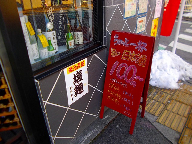f:id:congiro:20130121012350j:image