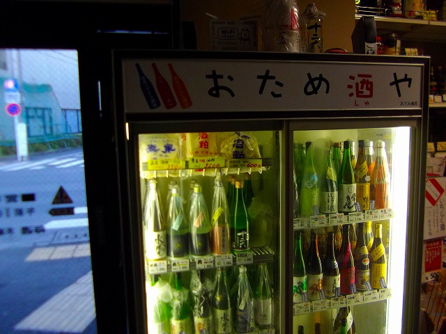 f:id:congiro:20130121012353j:image