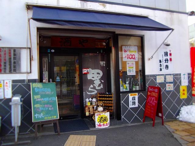 f:id:congiro:20130121012354j:image