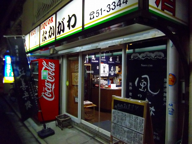 f:id:congiro:20130121012355j:image